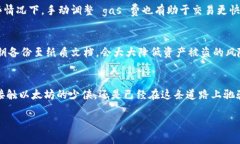   以太坊小狐狸钱包客服：快速获取帮助的途径