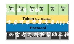 要在小狐狸App中将语言设置为中文，您可以按照