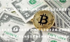 如果您需要删除电脑上的“小狐狸钱包”（常指