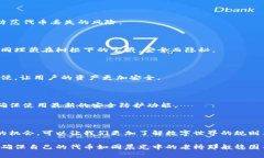 小狐狸钱包代币不见了怎么回事？探寻背后的真