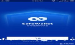 解决苹果下载小狐狸钱包闪退问题的终极指南