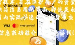 小狐狸钱包（MiMi Wallet）是一款数字钱包应用，主