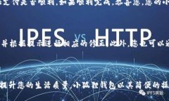 小狐狸钱包绑卡的详细步骤在这个数字化时代，