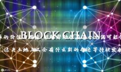 小狐狸钱包代币是啥东西？小狐狸钱包，许多数