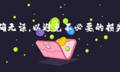 在小狐狸钱包（MetaMask）链上取出资产的过程相对