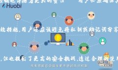 Metamask中的密钥管理相对安全，密钥本身是存储在