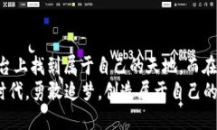   如何轻松下载和使用MetaMask手机版，让加密世界