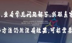 要解决“小狐狸钱包为什么不显示浏览器”的问