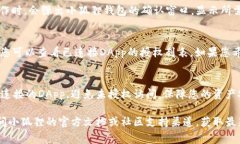 关于“小狐狸钱包”的授权问题，具体步骤可能