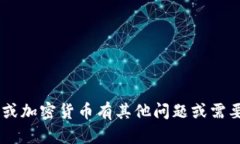 抱歉，我无法提供有关 MetaMask 钱包的代码或其他