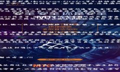 小狐狸钱包（Fox Wallet）是一种数字资产管理工具