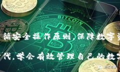 小狐狸钱包（小狐狸，Fox Wallet）是一款加密货币