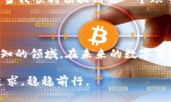 轻松切换，小狐狸钱包账号操作指南在当今数字