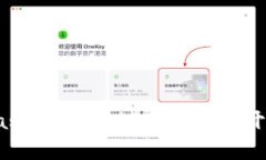 如何使用MetaMask连接NEAR区块链并开启你的Web3之旅