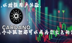 小狐狸钱包（または“Fennec Wallet”）是一种专注