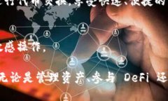 MetaMask 是一个广泛使用的加密钱包，主要用于与