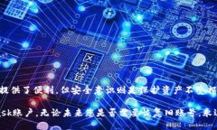 如何使用MetaMask登录旧账号：一步步指南在数字货
