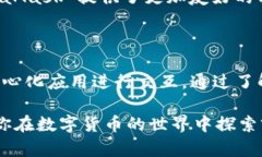 MetaMask 是一个广泛使用的加密货币钱包，最初主