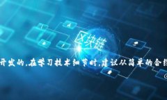 区块链是一种去中心化的分布式账本技术，具有