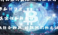 肖战上区块链是指中国知名艺人肖战与区块链技