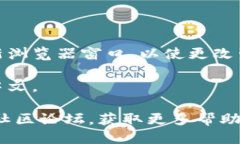 要将小狐狸钱包（MetaMask）改为中文名，请按照以