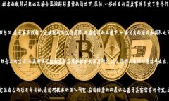 区块链低谷期是指区块链技术及其相关应用在某