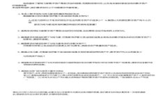 解密区块链保证金：为什么它是金融世界的新宠