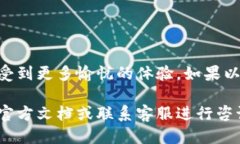 ## 小狐狸钱包设置亮色主题的步骤要将小狐狸钱