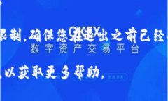 要退出安卓小狐狸钱包（也称为MetaMask）账号，您