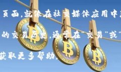 要查看小狐狸钱包里的余额，您可以按照以下步