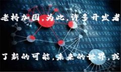 区块链：未来数字经济的坚实基石区块链, 数字经