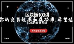 在使用“电脑小狐狸钱包”（可能指的是“Meta