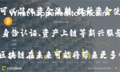 众安区块链是指由众安科技（ZhongAn Technology）所