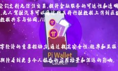 区块链网关是一个重要的概念，通常用于连接传