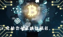 要在苹果电脑上下载和安装MetaMask，请按照以下步