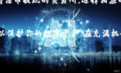 接收USD（美元）通过小狐狸钱包（MetaMask）是一项