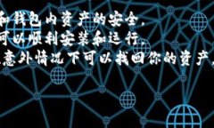 要在安卓设备上安装小狐狸钱包（Fox Wallet），你