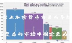 区块链亏盈是指在区块链及相关数字资产（如加