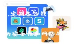 在这里，我可以为你提供如何连接小狐狸钱包到