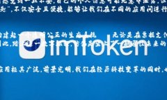 区块链产品是什么？揭开数字未来的神秘面纱！