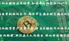 科比特（Kobit）是一个专注于区块链技术与数字资