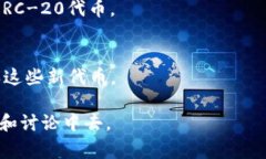 区块链项目名词解释通常是对区块链相关术语或