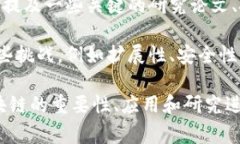 区块链英文摘要通常指的是对区块链技术、应用