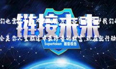 小狐狸钱包备份照片的终极指南：让你的资产安