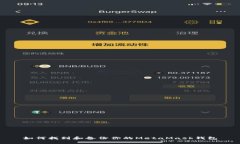 如何找到和备份你的MetaMask钱包