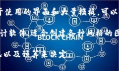 区块链设计图标的制作可以使用多种软件，以下