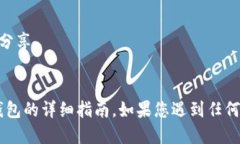 要在电脑上下载小狐狸钱包（也称为MetaMask），您