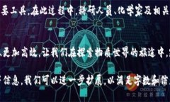 区块链化学效应是一个新兴但尚未广泛理解的概