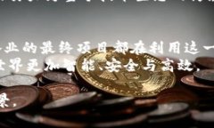 区块链技术在国内的应用和发展已经逐渐成熟，