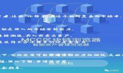 “区块链小绵羊”通常指的是在区块链和加密货